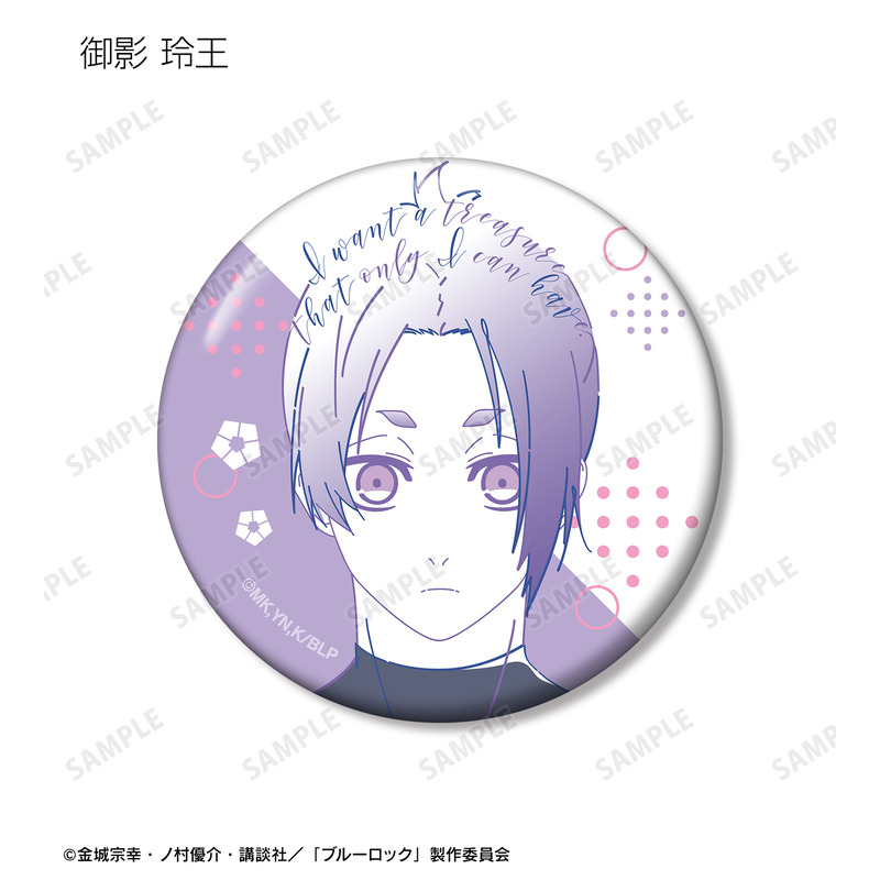 (PO) Blue Lock Trading lette-graph Can Badge [BOX] Image_8