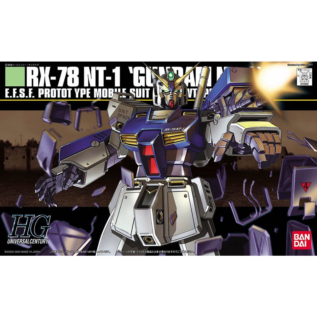 HGUC Gundam 0080: War in the Pocket - Gundam NT-1 Image_1
