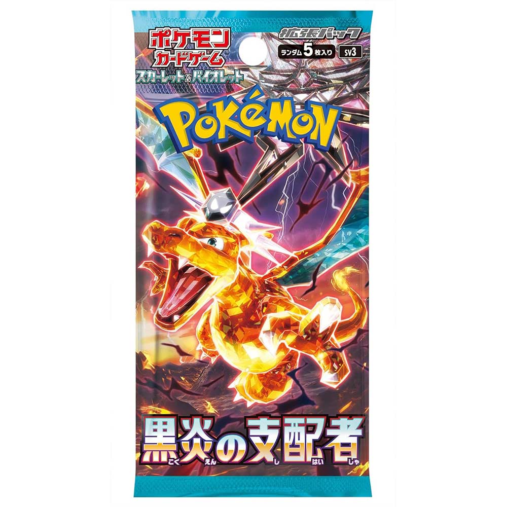 Pokemon TCG Scarlet & Violet Expansion Pack Booster - Ruler of the Black Flame (Jap) [BOX] Image_2