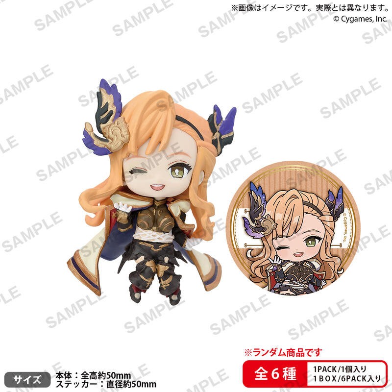(PO) Granblue Fantasy Collection Figure Rich Vol. 1 Box Ver. [BOX] Image_4