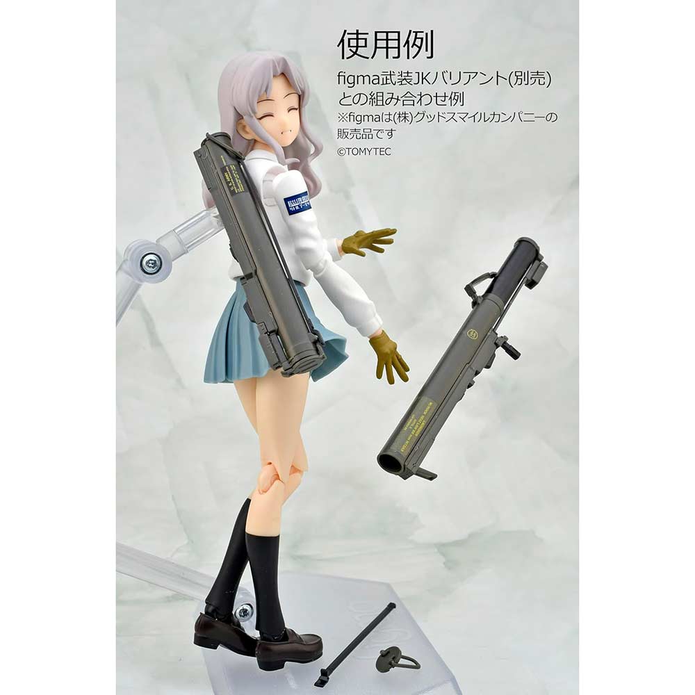 (PO) LittleArmory LA106 M72LAW Type Image_7