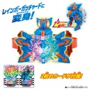 Kamen Rider Gotchard DX Chemy Nijigon Image_3