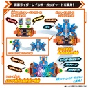 Kamen Rider Gotchard DX Chemy Nijigon Image_4