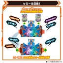 Kamen Rider Gotchard DX Chemy Nijigon Image_6