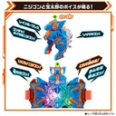 Kamen Rider Gotchard DX Chemy Nijigon Image_7