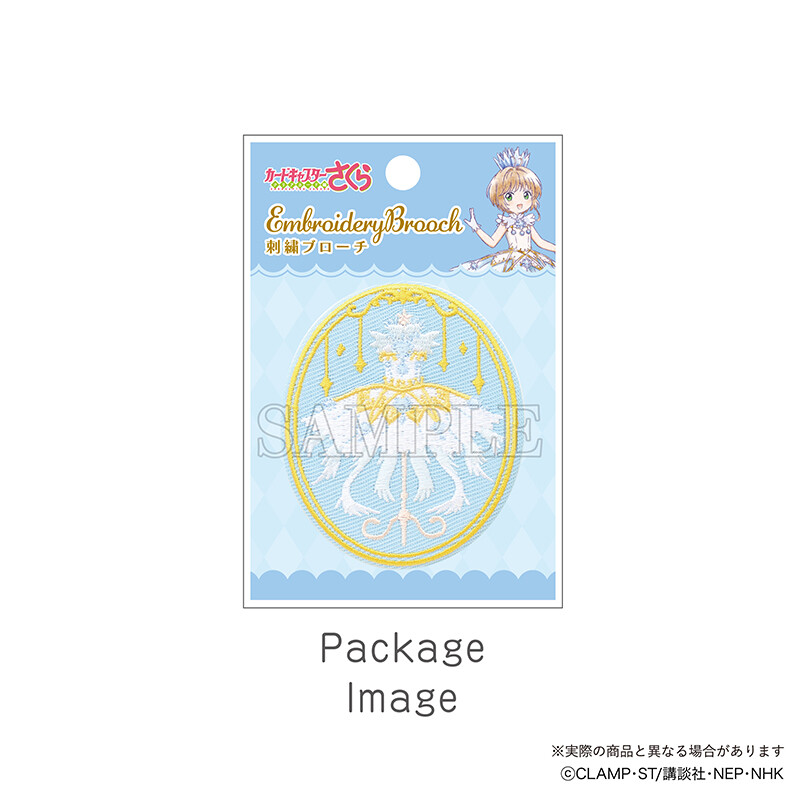 (PO) Cardcaptor Sakura Embroidered Brooch Clear Card Image_2