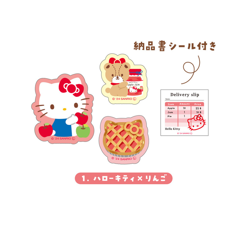 (PO) Sanrio Characters Secret Marche Sticker [BOX] Image_2