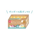 (PO) Sanrio Characters Secret Marche Sticker [BOX] Image_15