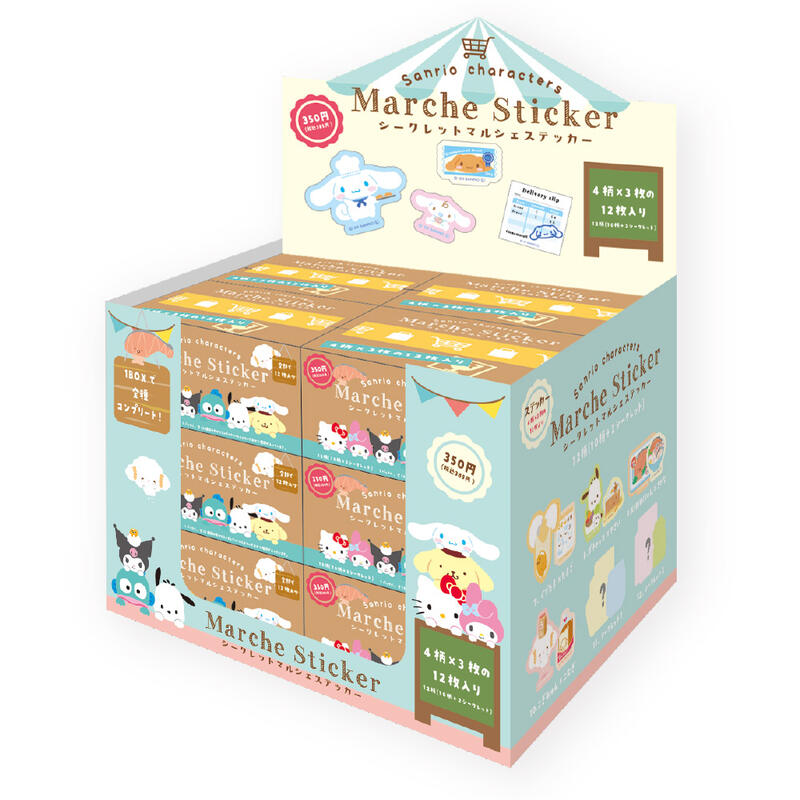 (PO) Sanrio Characters Secret Marche Sticker [BOX] Image_16