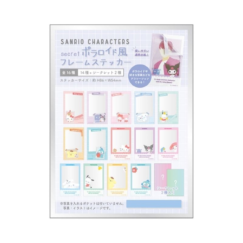 (PO) Sanrio Characters Secret Polaroid Type Frame Sticker [BOX] Image_1