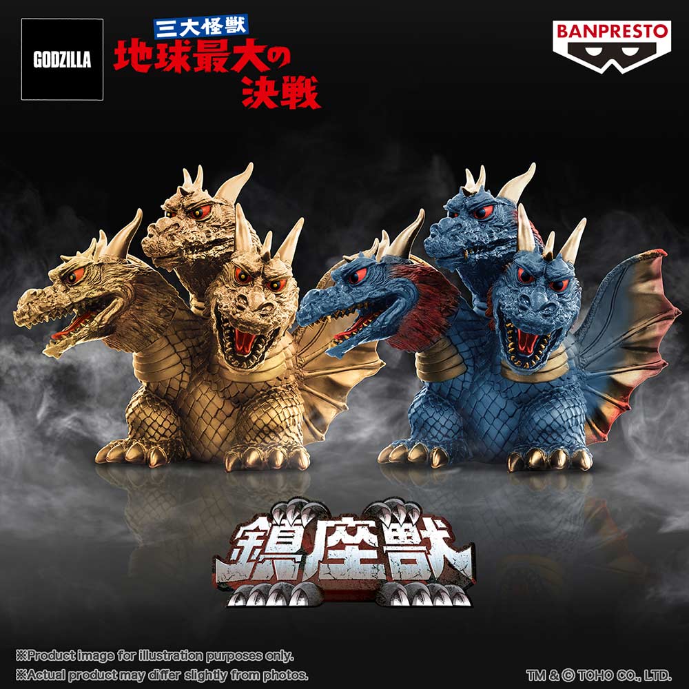 (PO) Toho Monster Series Enshrined Monsters King Ghidorah 1964 (Ver. A) Image_5
