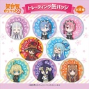 (PO) Isekai Quartet 2 Trading Can Badge (4) Image_1