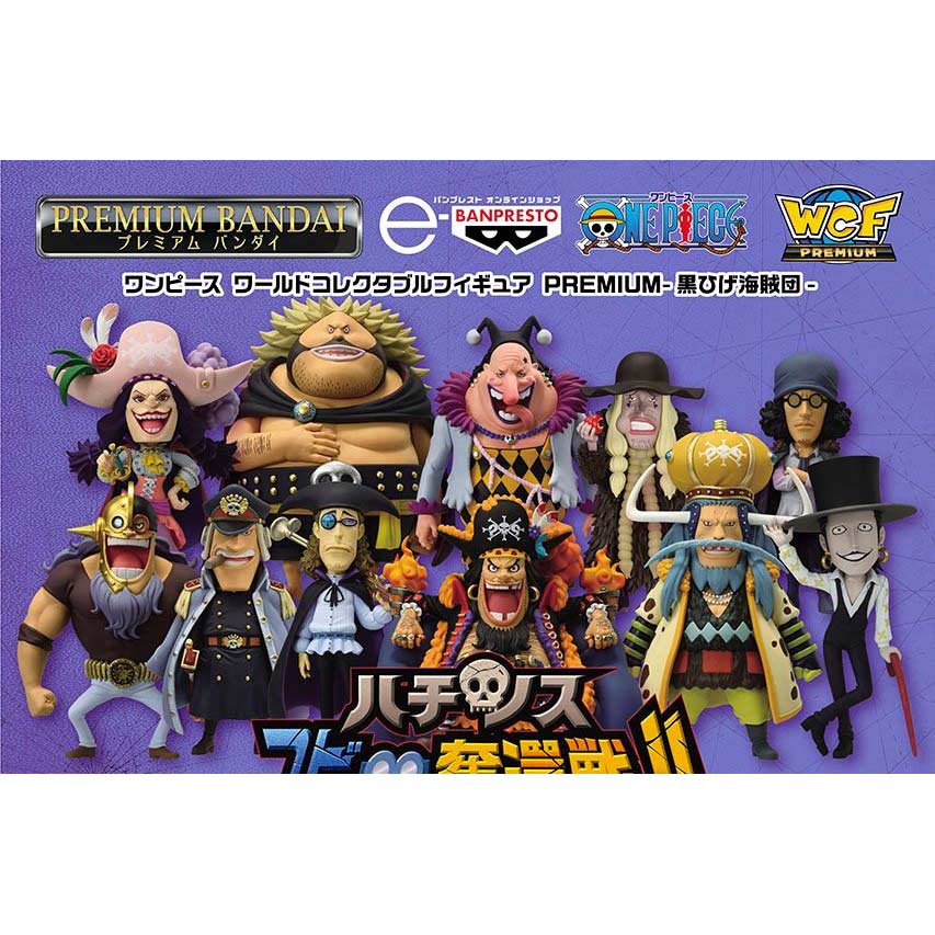 (PO) One Piece WCF World Collectible Figure - Blackbeard Pirates (Oversea Exclusive) Image_1