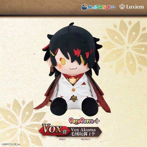 Kuji Nijisanji EN Luxiem Flower Lantern (Full ctn of 68 tickets) Image_4