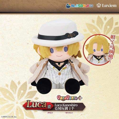 Kuji Nijisanji EN Luxiem Flower Lantern (Full ctn of 68 tickets) Image_6