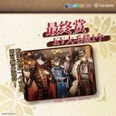 Kuji Nijisanji EN Luxiem Flower Lantern (Full ctn of 68 tickets) Image_7