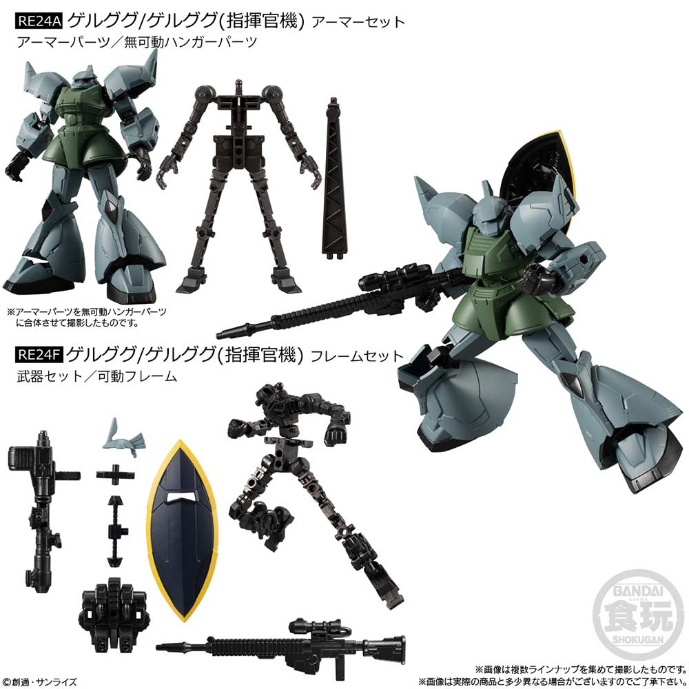 (PO) Gundam G Frame FA 07 [BOX] Image_4