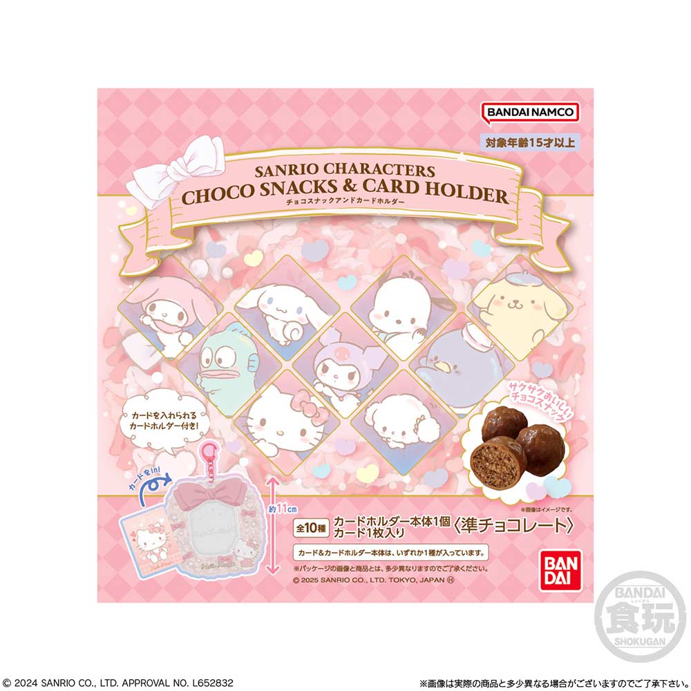 (PO) Sanrio Characters Card Holder Choco Snack [BOX] Image_8