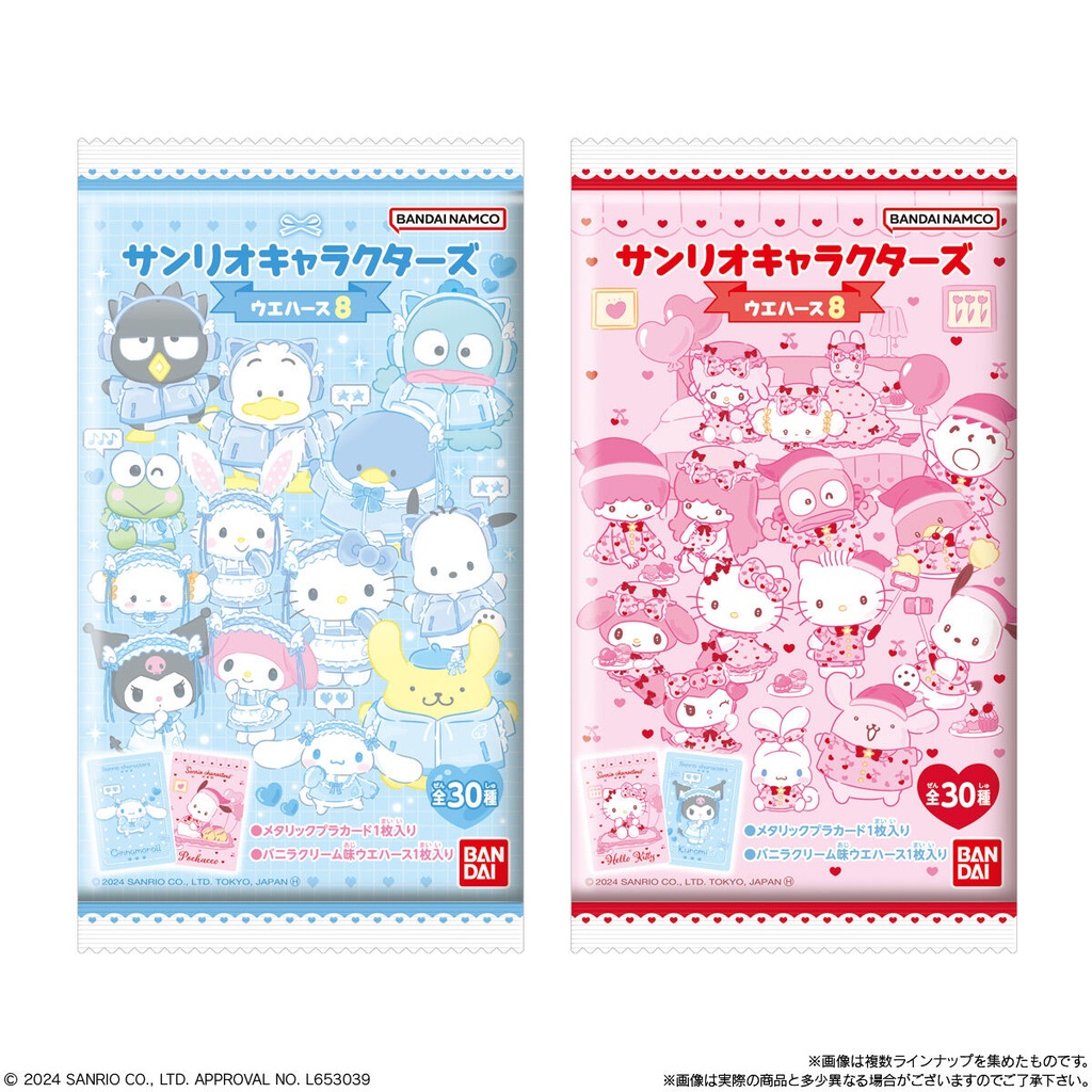 (PO) Sanrio Characters Wafer Card 8 [BOX] Image_9