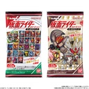 (PO) Nyaformation Kamen Rider Series Sticker Wafer Card Vol. 3 [BOX] Image_9
