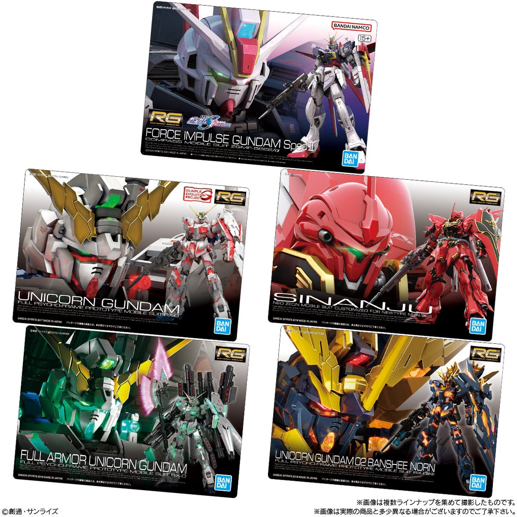 (PO) Gundam Gunpla Package art Gummy [BOX] Image_6