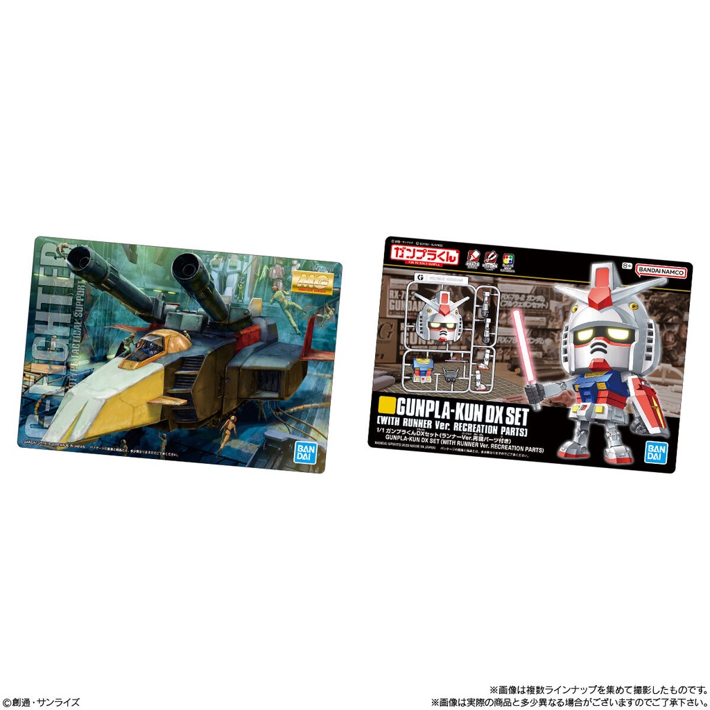 (PO) Gundam Gunpla Package art Gummy [BOX] Image_9