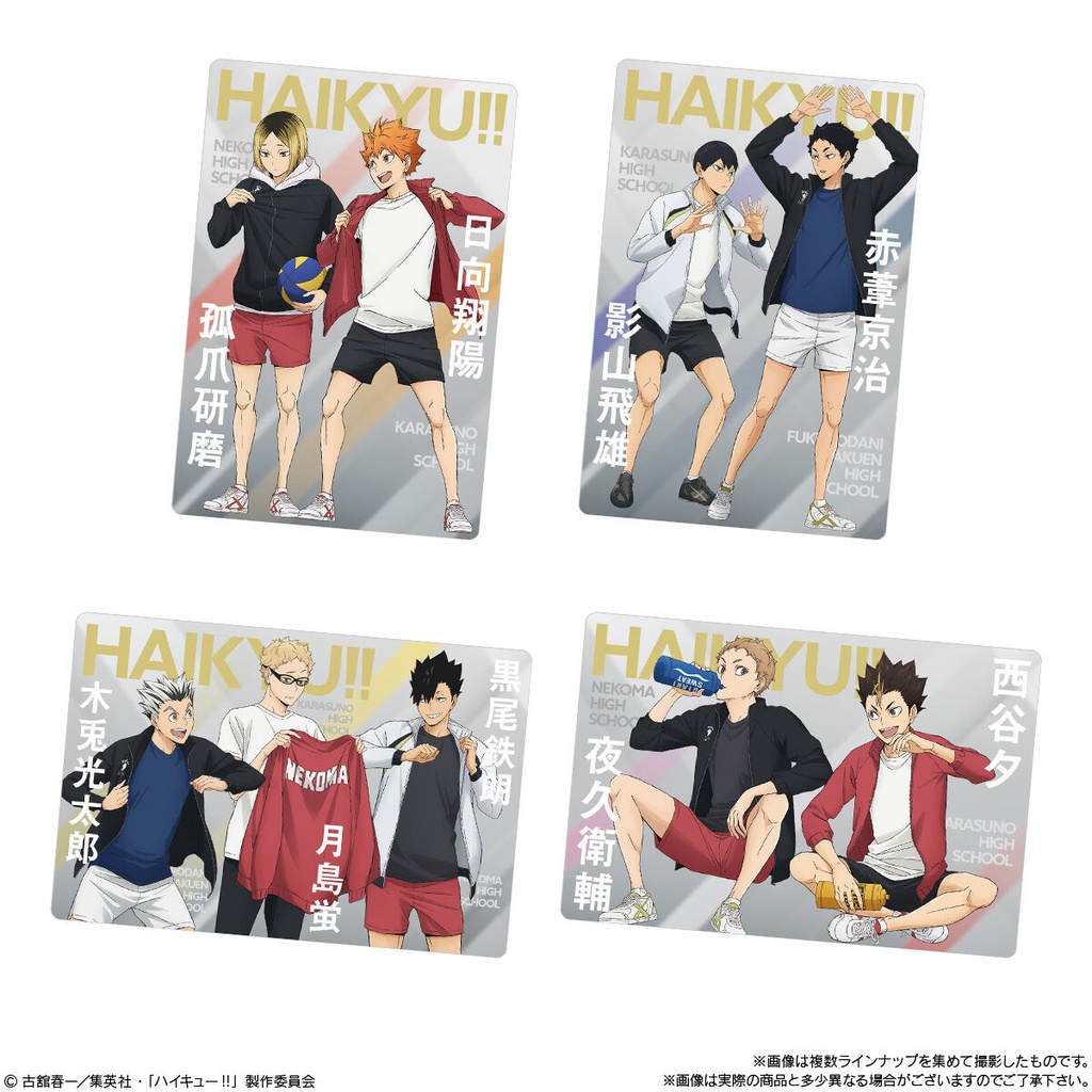 (PO) Haikyu! Wafer Card 5 [BOX] Image_8
