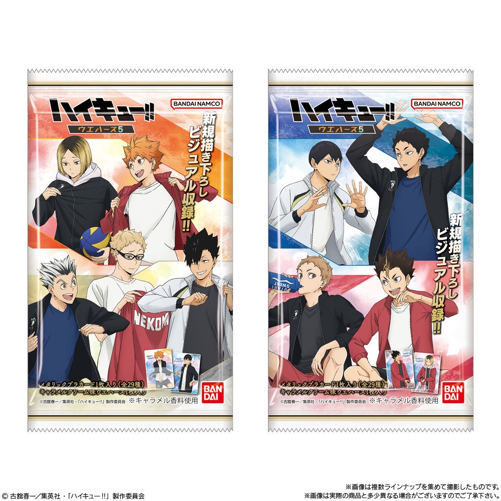 (PO) Haikyu! Wafer Card 5 [BOX] Image_9