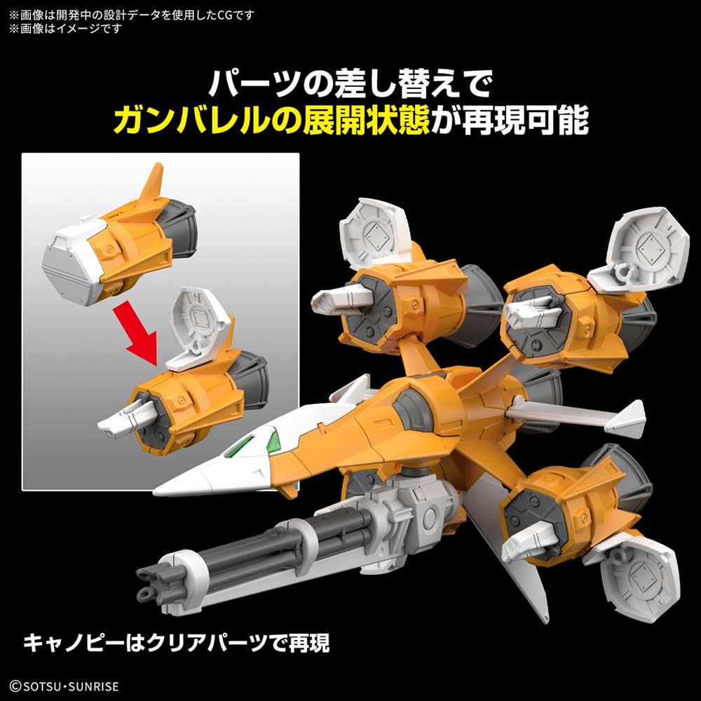 (PO) Gundam SEED Optional Parts Set Gunpla 14 (Gunbarrel Striker) Image_3