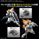 (PO) Gundam SEED Optional Parts Set Gunpla 14 (Gunbarrel Striker) Image_4