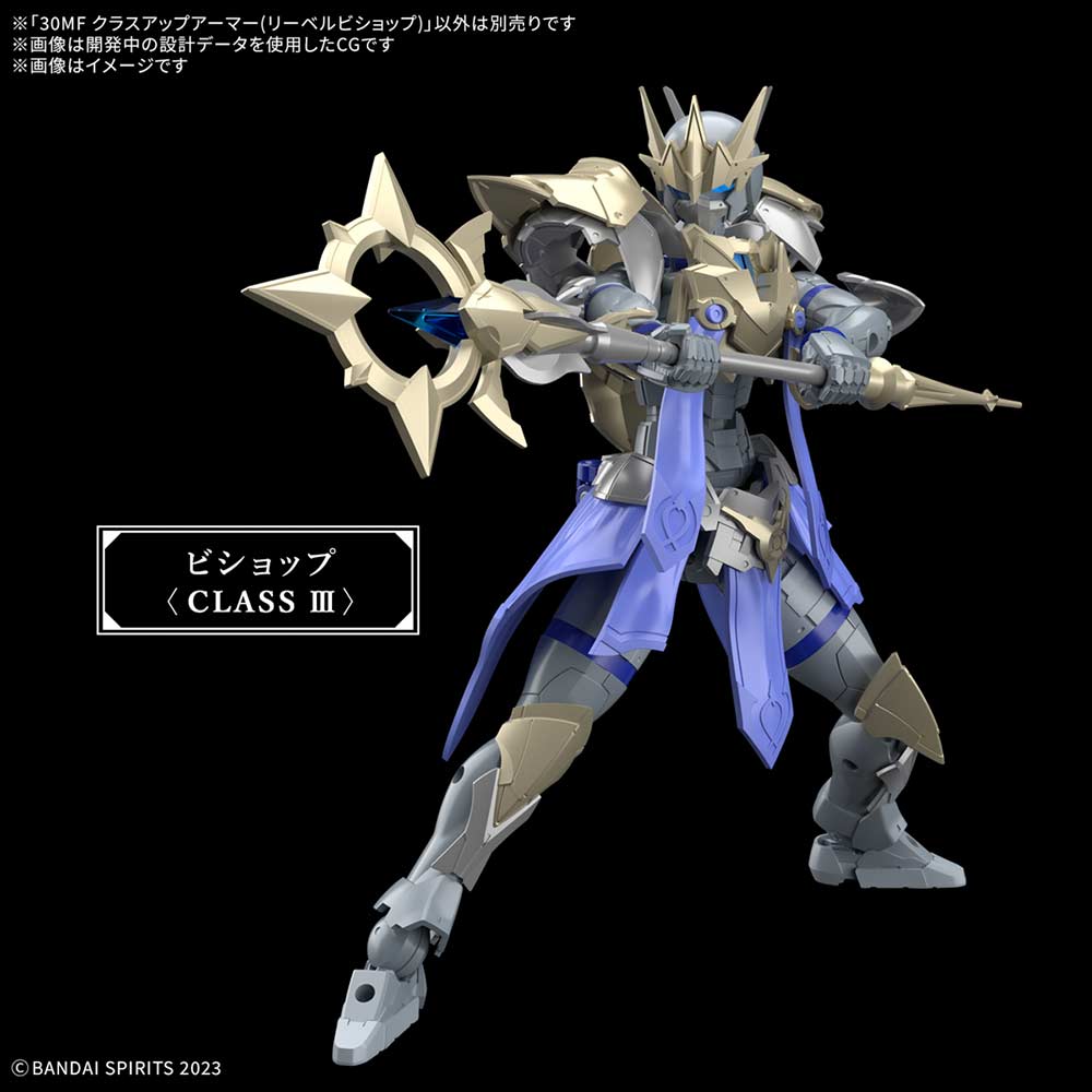 (PO) 30MF Class-Up Armor (Liber Bishop) Image_5