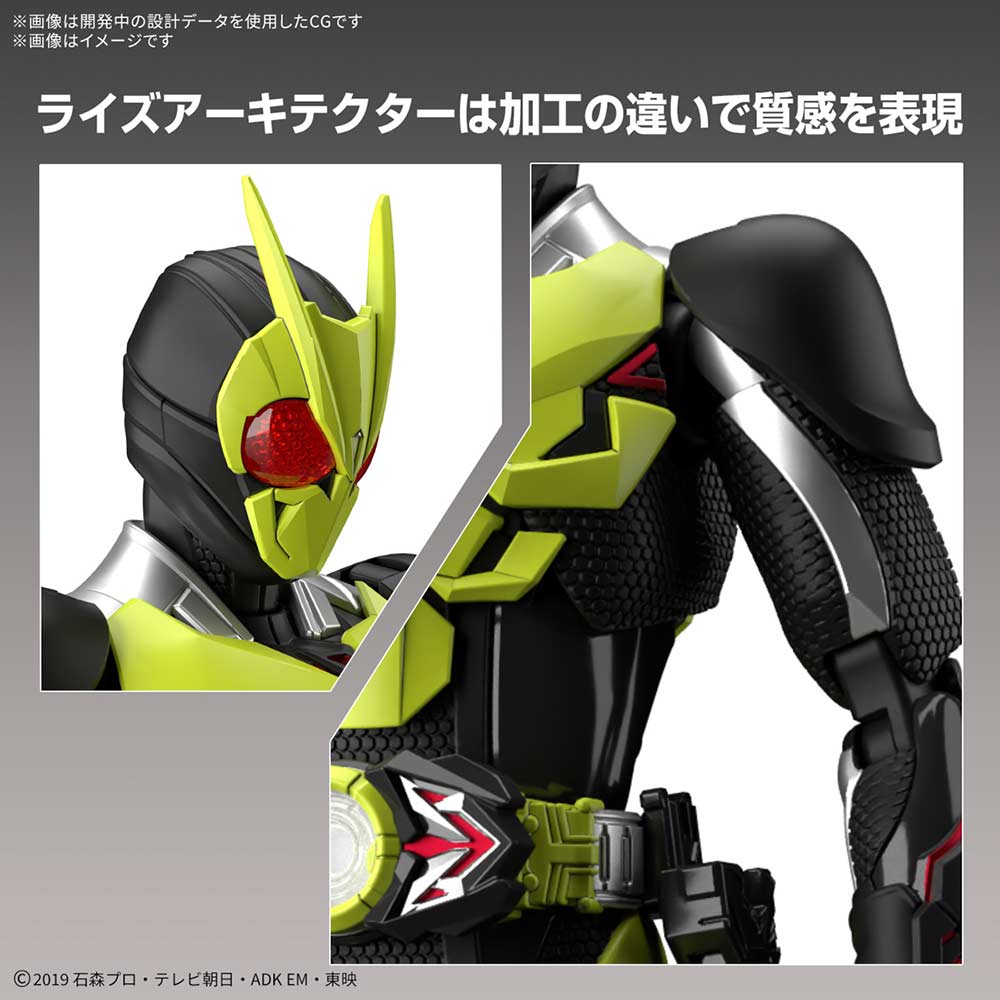 (PO) Figure-rise Standard Kamen Rider Zero-One Rising Hopper Image_4