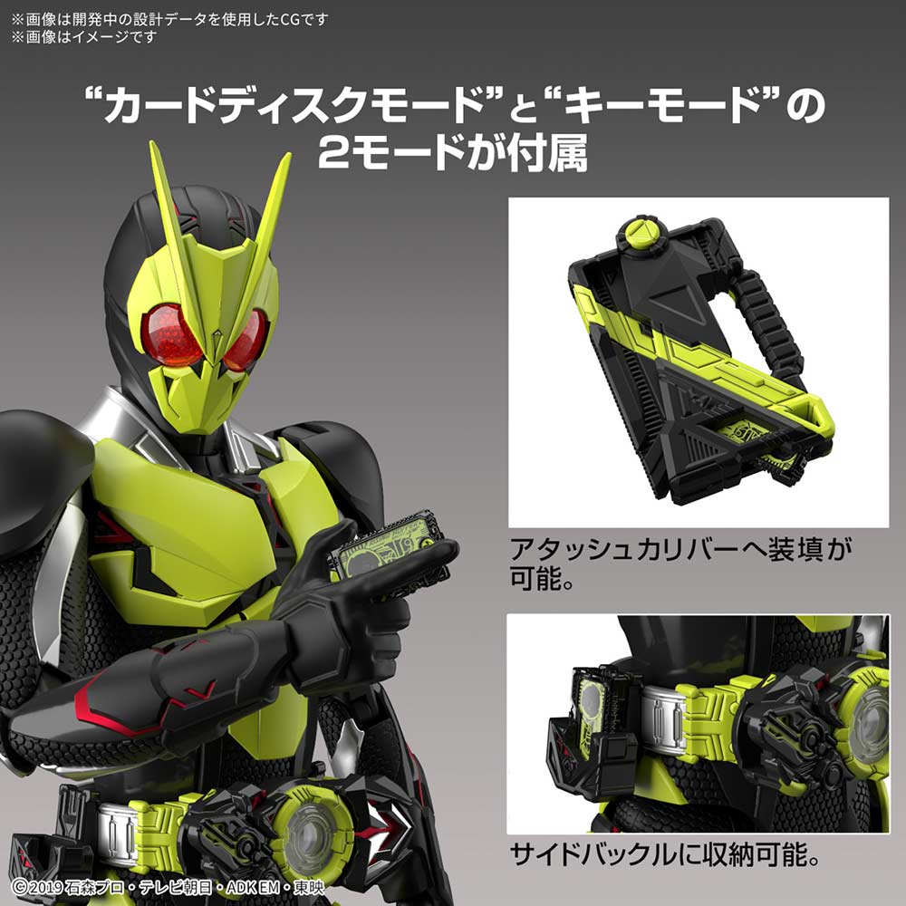 (PO) Figure-rise Standard Kamen Rider Zero-One Rising Hopper Image_5