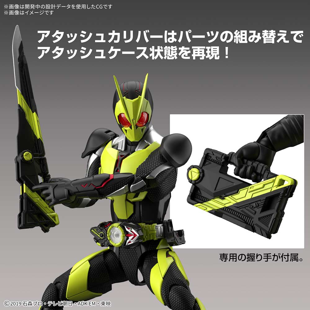 (PO) Figure-rise Standard Kamen Rider Zero-One Rising Hopper Image_6