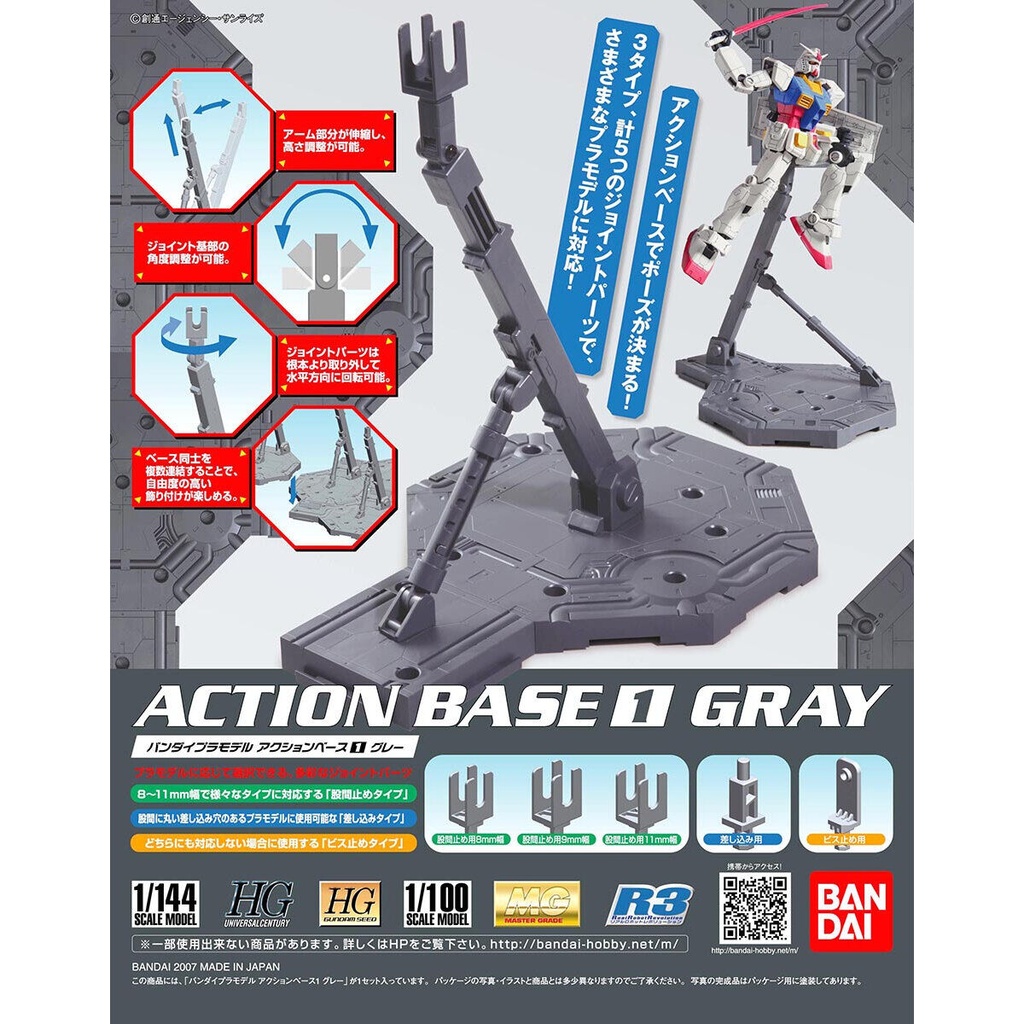 Action Base 1 Gray Image_1