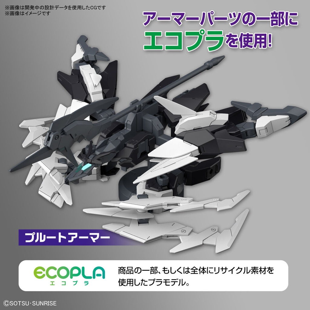 HG 1/144 Gundam Build Metaverse - Plutine Gundam Image_11