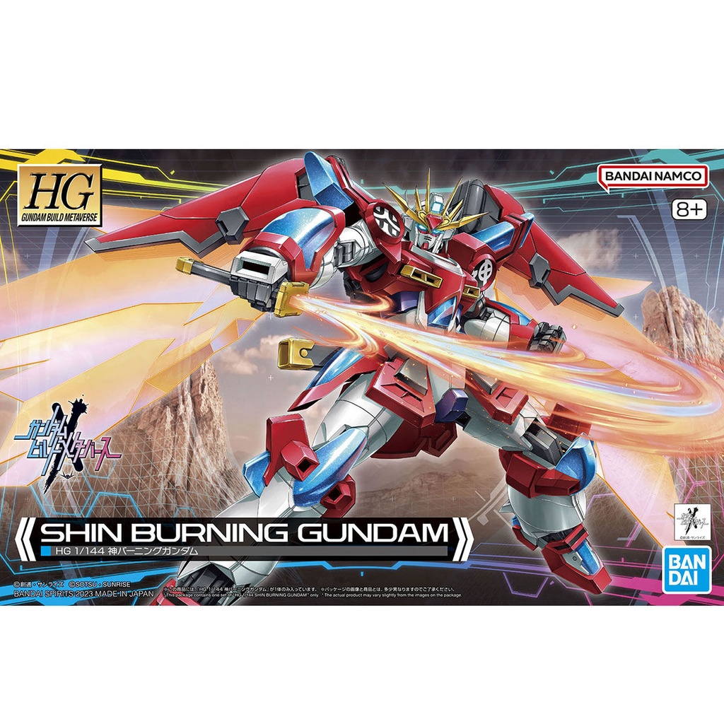 HG 1/144 Gundam Build Metaverse - Shin Burning Gundam Image_1