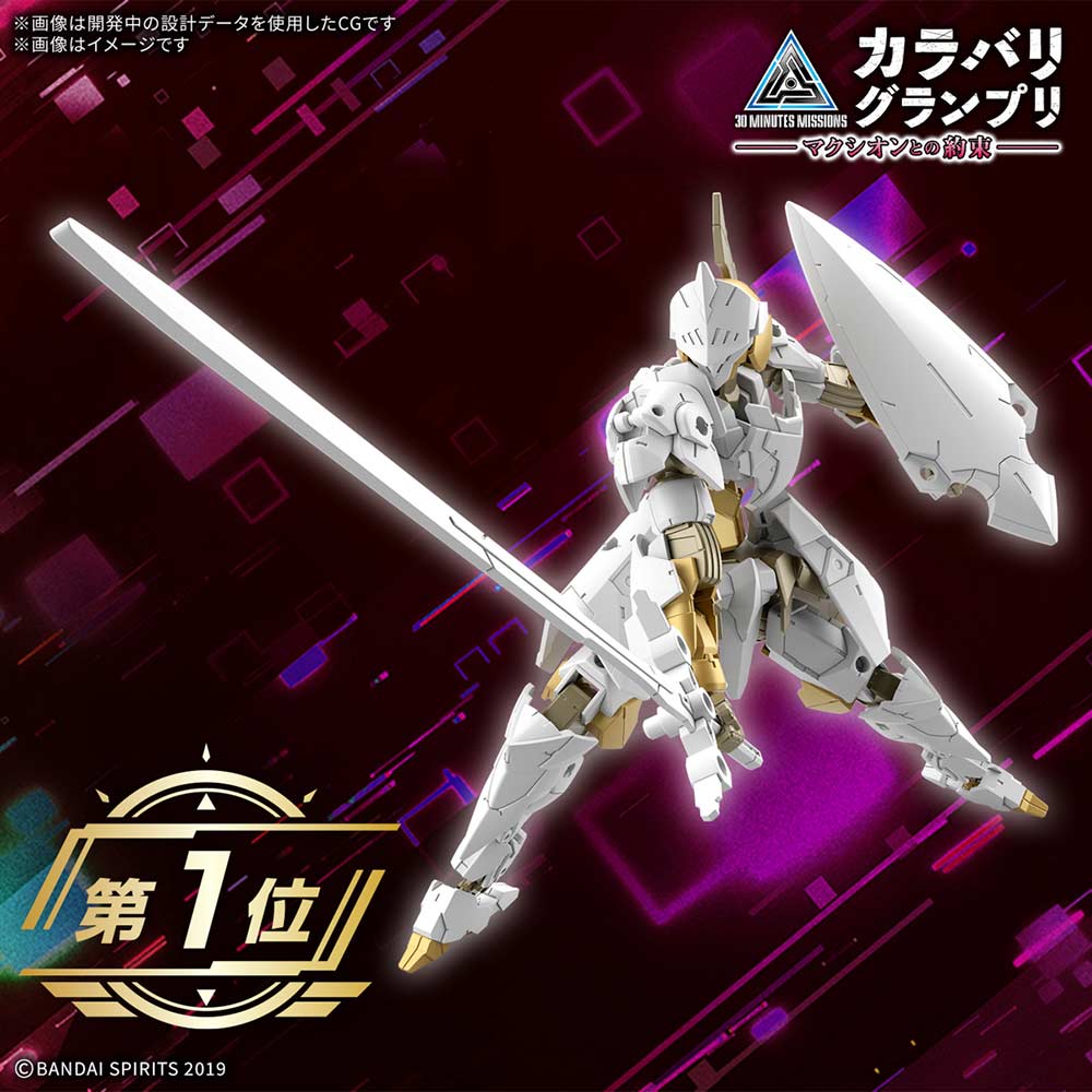 (PO) 30MM 1/144 EXM-A9rk Spinatio (Loyal Knight Type) Image_3