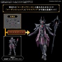 (PO) 30MF Class Up Armor (Rosan Bishop) Image_2