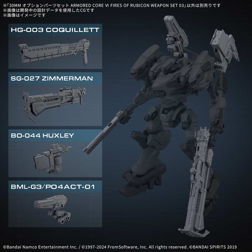 (PO) 30MM Optional Parts Set Armored Core VI: Fires of Rubicon WEAPON SET 03 Image_2