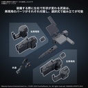 (PO) 30MM Optional Parts Set Armored Core VI: Fires of Rubicon WEAPON SET 03 Image_3