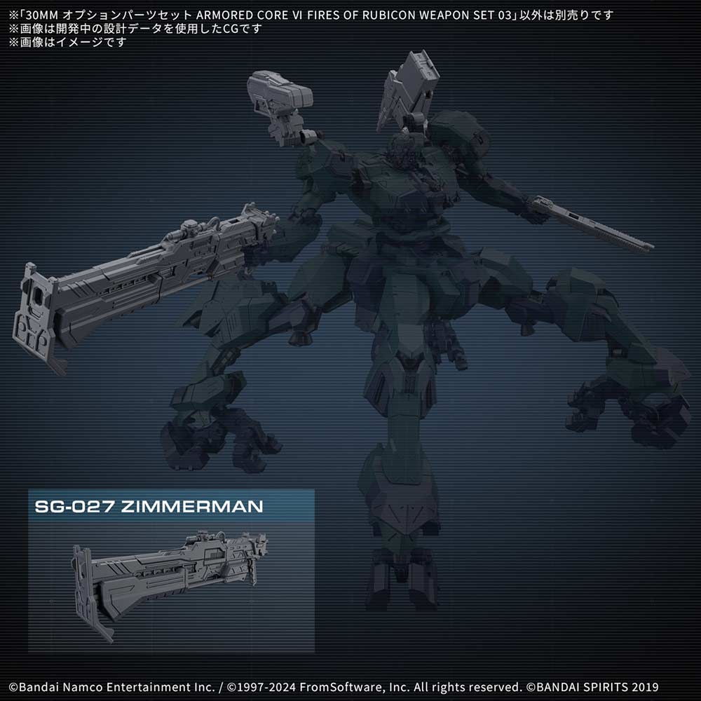 (PO) 30MM Optional Parts Set Armored Core VI: Fires of Rubicon WEAPON SET 03 Image_6