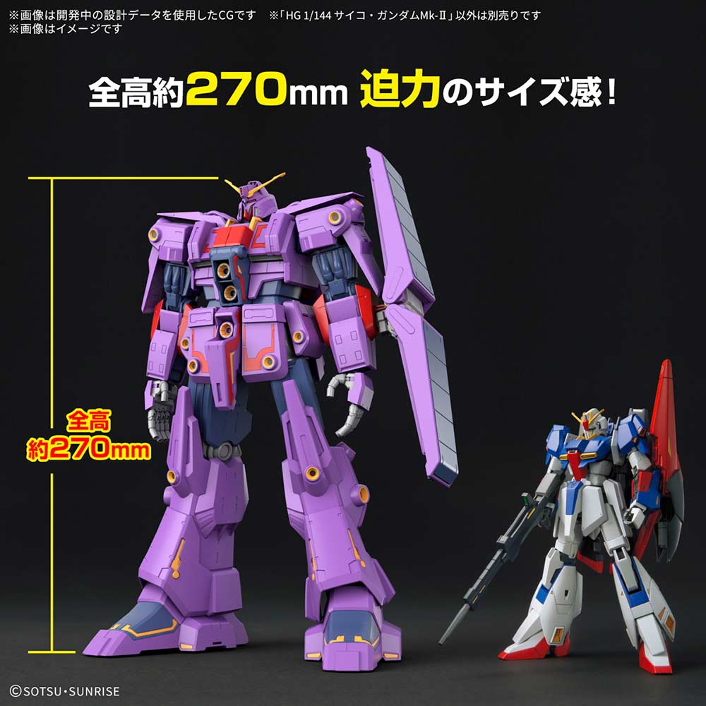 (PO) HG 1/144 Zeta Gundam - Psycho Gundam Mk-II Image_3
