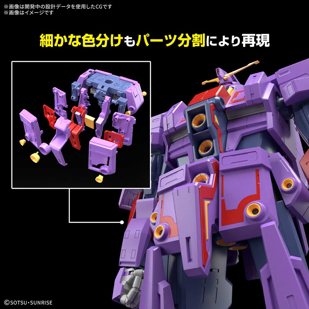 (PO) HG 1/144 Zeta Gundam - Psycho Gundam Mk-II Image_5