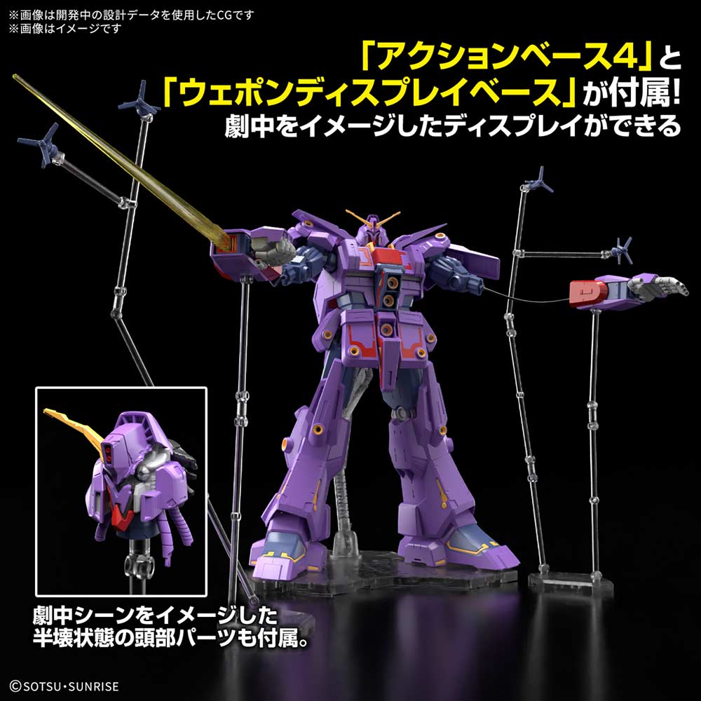 (PO) HG 1/144 Zeta Gundam - Psycho Gundam Mk-II Image_6