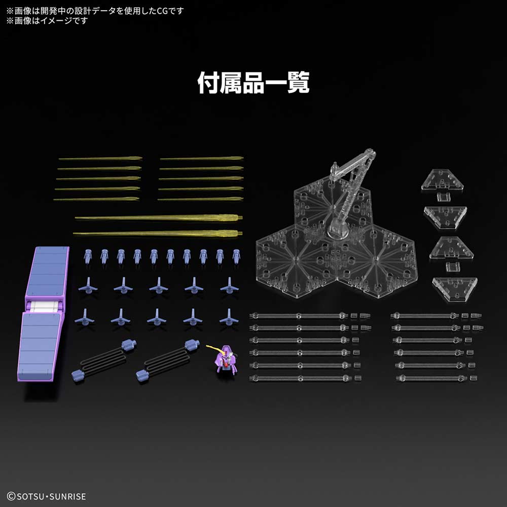 (PO) HG 1/144 Zeta Gundam - Psycho Gundam Mk-II Image_7