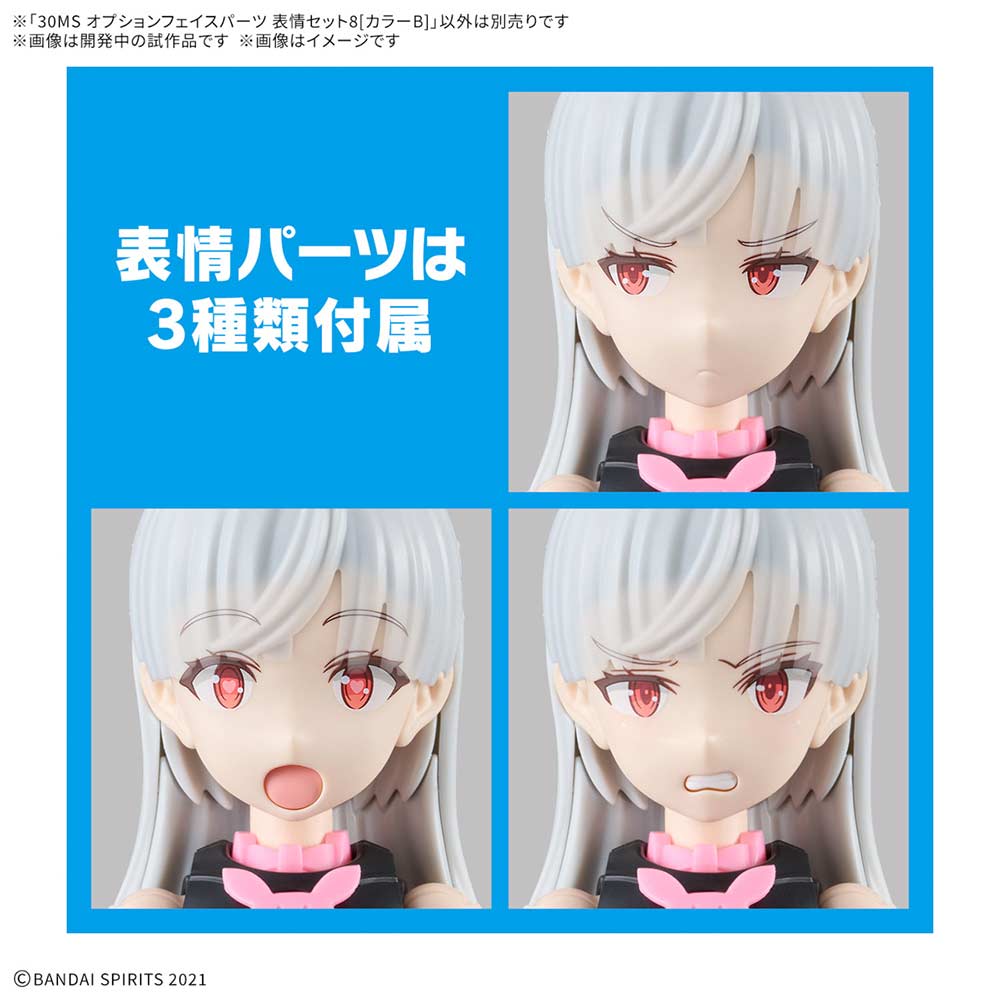 (PO) 30MS Optional Face Parts Expression Set 8 [Color B] Image_1
