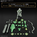 (PO) 30MF Liber Archer Image_3