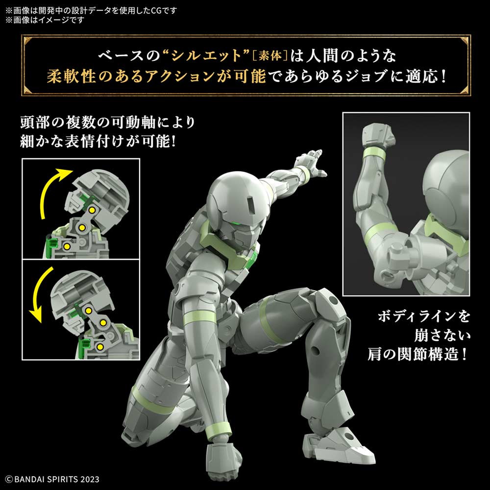 (PO) 30MF Liber Archer Image_4