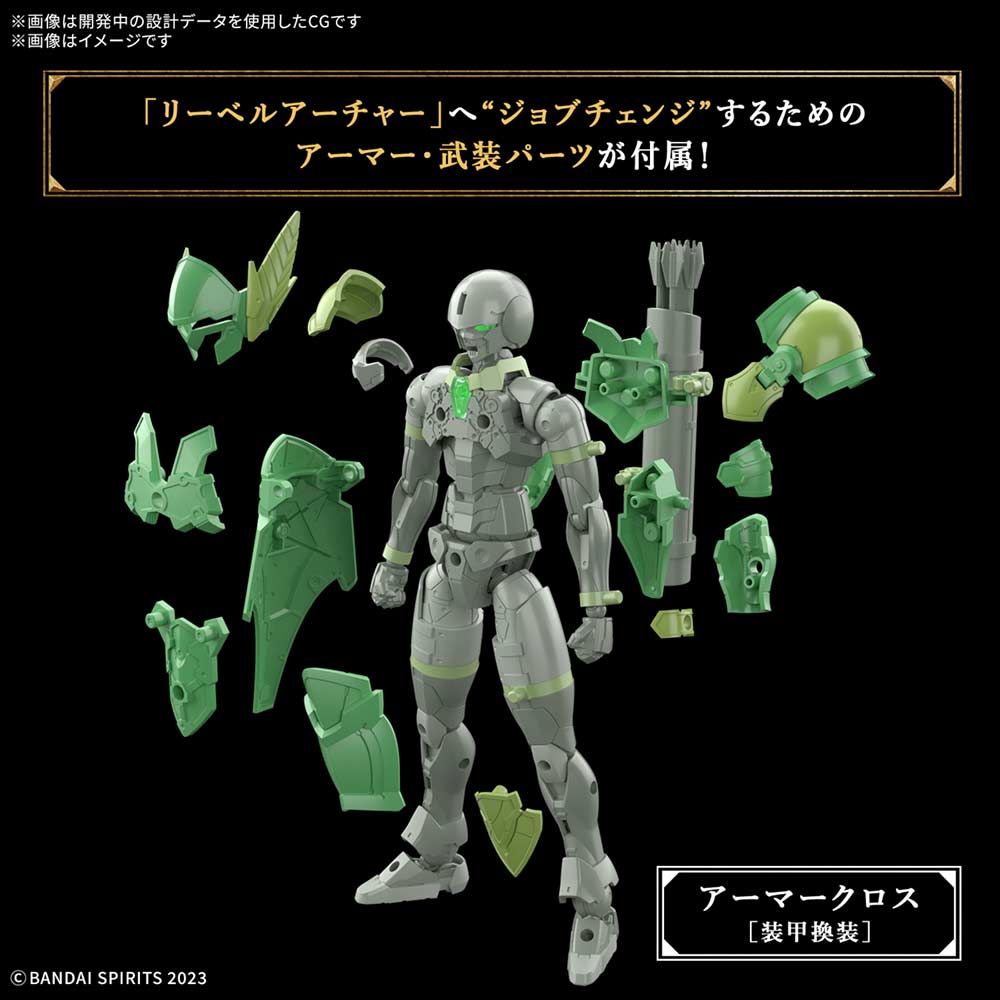 (PO) 30MF Liber Archer Image_5